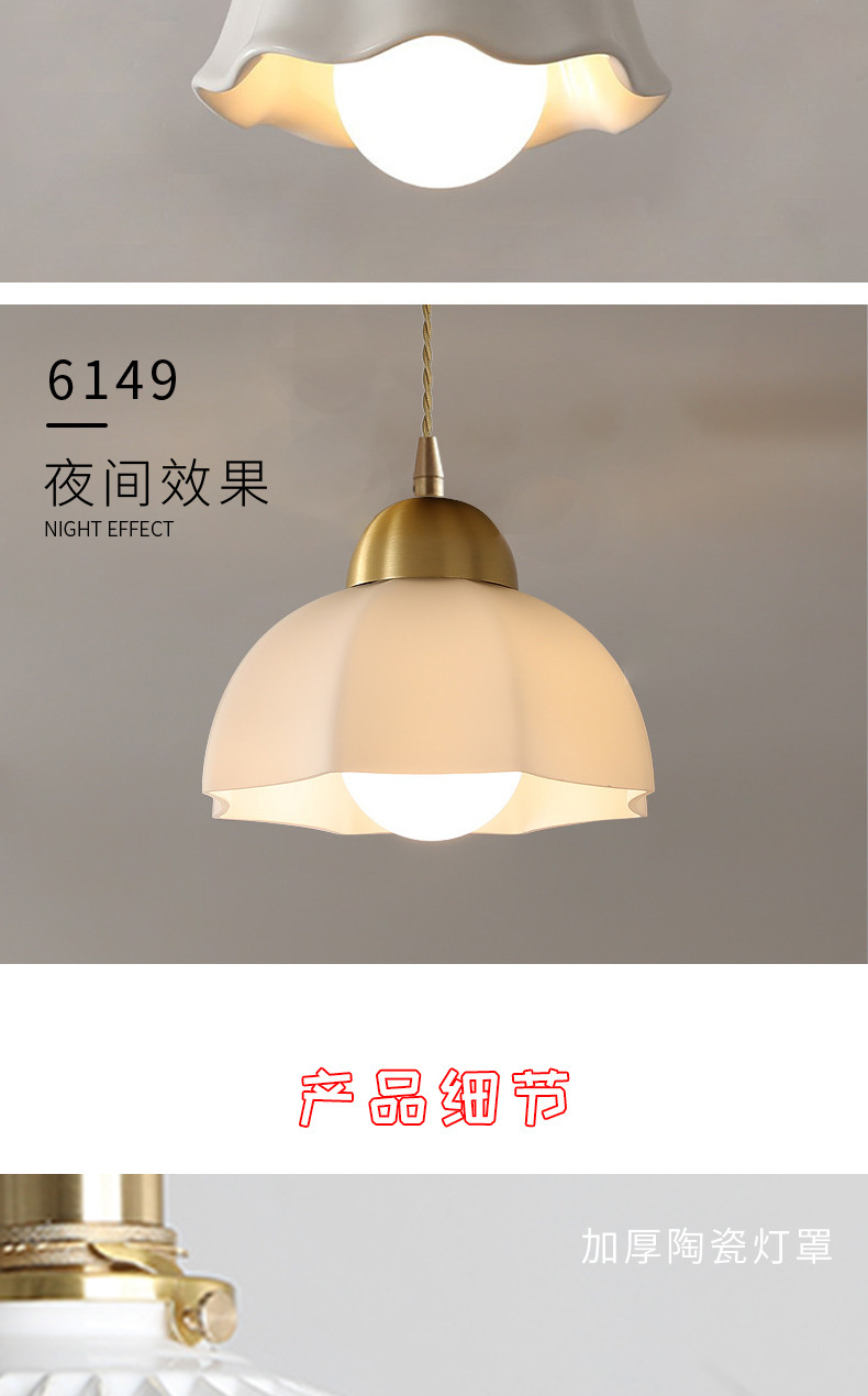 Nordic white pleated ceramic chandelier, Japanese restaurant, guesthouse bar counter, bedside, bedroom, living room, retro all-copper lamp pic 8