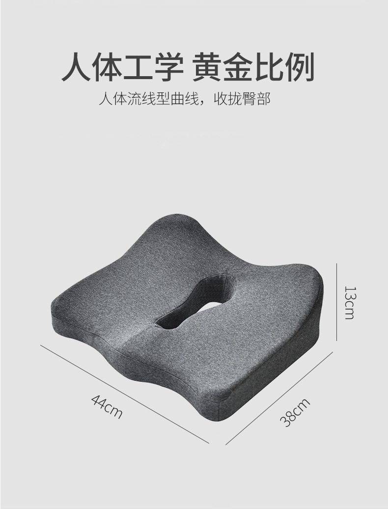 Car seat cushion, memory foam seat cushion, buttock cushion, chair hemorrhoid cushion, slow rebound, office chair cushion for long sitting, foreign trade pic 8