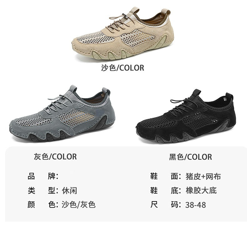 亚马逊热销夏季跨境男士休闲运动鞋大码缝制真皮网面鞋八爪鱼男鞋详情7