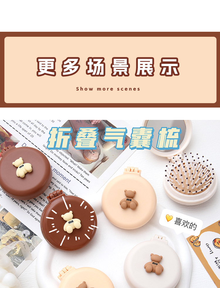 Cute cartoon folding airbag comb, portable mini air cushion comb for women, massage comb, mirror integrated small comb wholesale pic 23