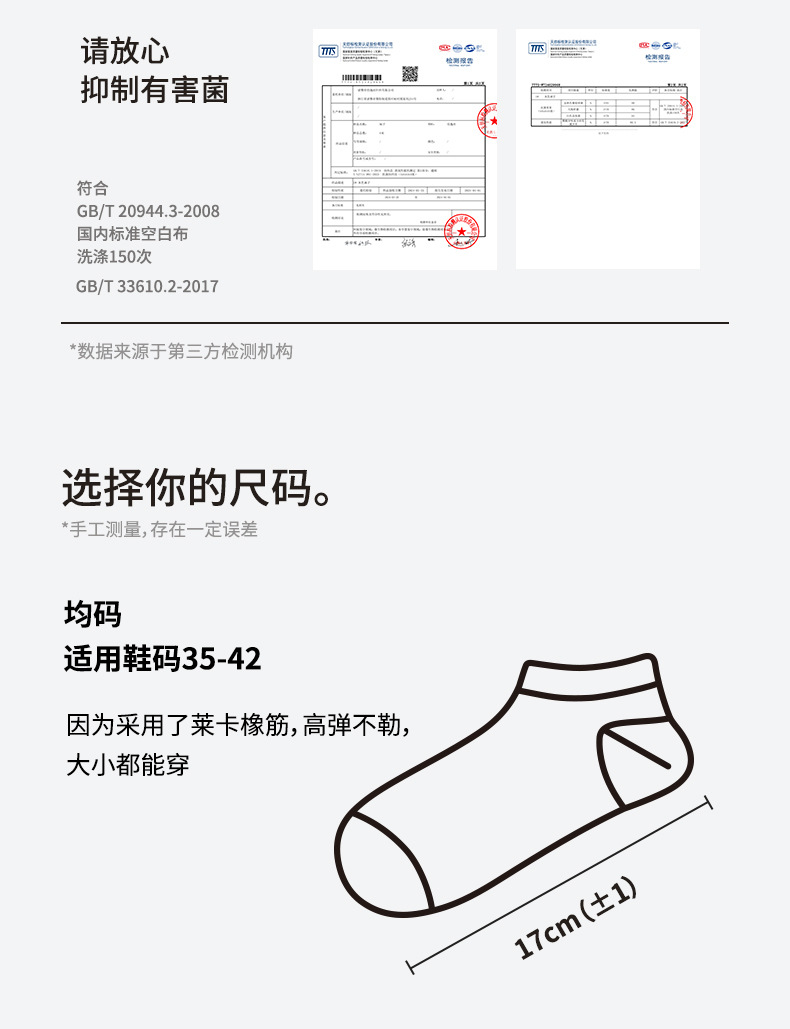 诸暨袜子女士夏季薄款中筒袜夏天吸汗防臭长筒袜网眼透气纯棉丝袜详情5