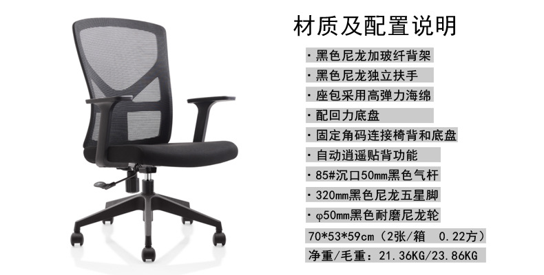 Office chairs, computer chairs, swivel chairs, bow-shaped conference chairs, home gaming ergonomic chairs, lounge chairs, mesh staff chairs pic 39