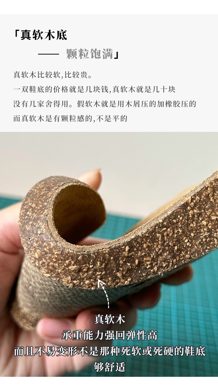 BK勃肯鞋男女款真皮软木底博肯凉拖鞋夏季外穿全牛皮魔术贴一字拖详情8