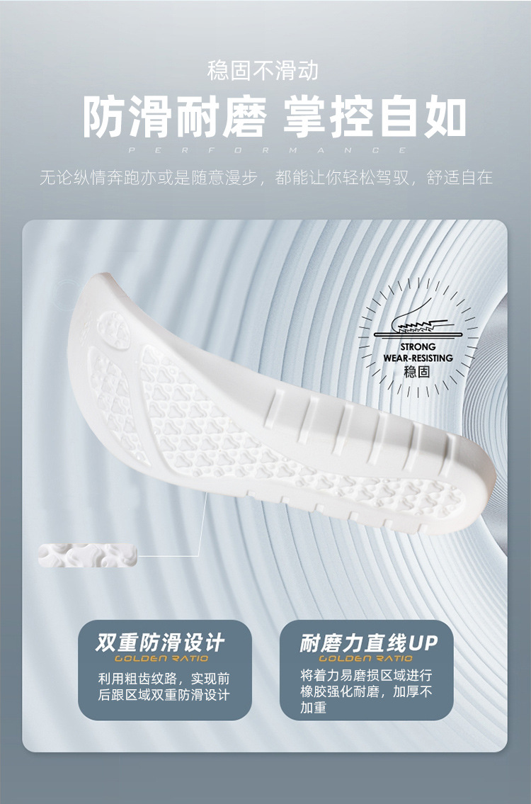 PU soft and elastic massage shock-absorbing sports insoles, anti-slip, wear-resistant, sweat-absorbing, breathable, soft and comfortable sports insoles wholesale pic 6