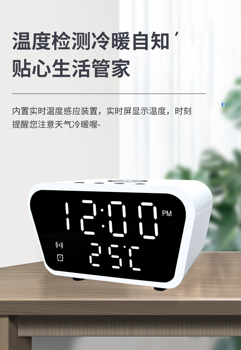新款跨境数字时钟无线充电15W多功能日期时钟温度带手机无线充电详情10