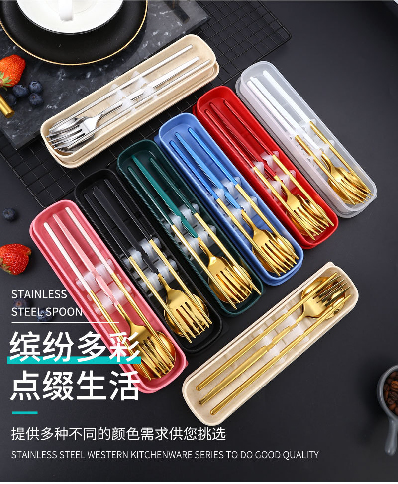 不锈钢便携餐具 勺子叉子筷子葡萄牙三件套 学生餐具礼品户外套装详情14
