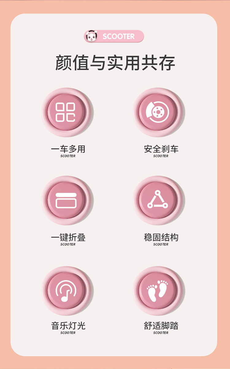 滑板车儿童1一3-6一12岁男女童宝宝滑滑车可坐骑踏板三合一溜溜车详情2