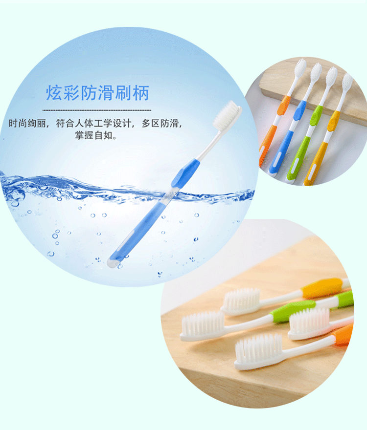 牙刷详情_02.gif