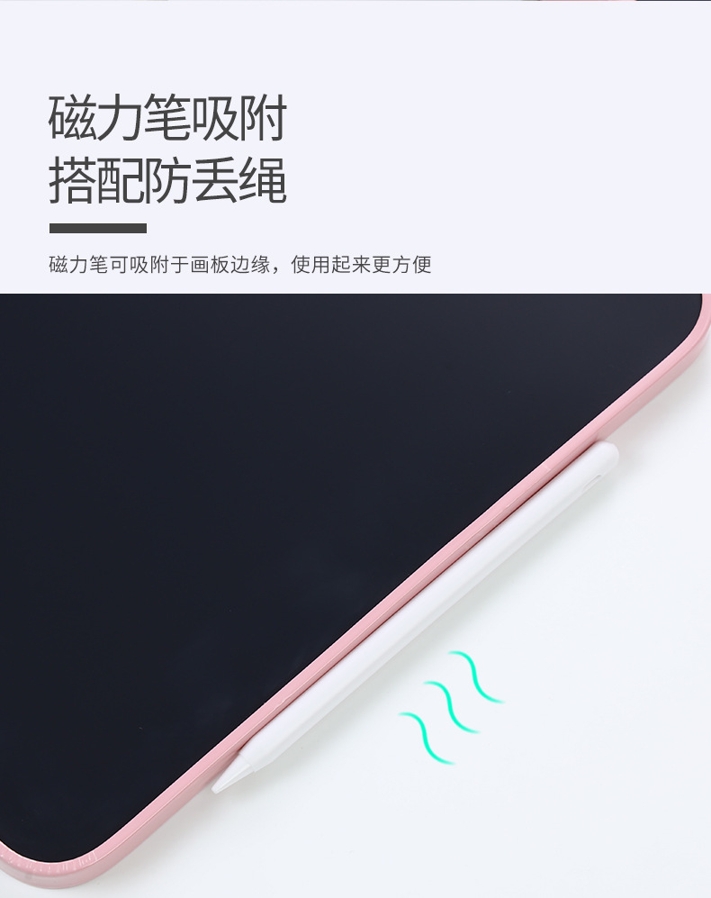 16.21.24.28.40寸大尺寸双面板液晶画板可充电手写板儿童玩具白板详情9