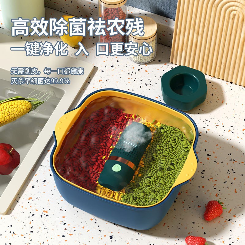 Wireless fruit and vegetable cleaning and purification device, portable vegetable washing machine, household food purifier, disinfection and pesticide residue removal for vegetables and fruits pic 1