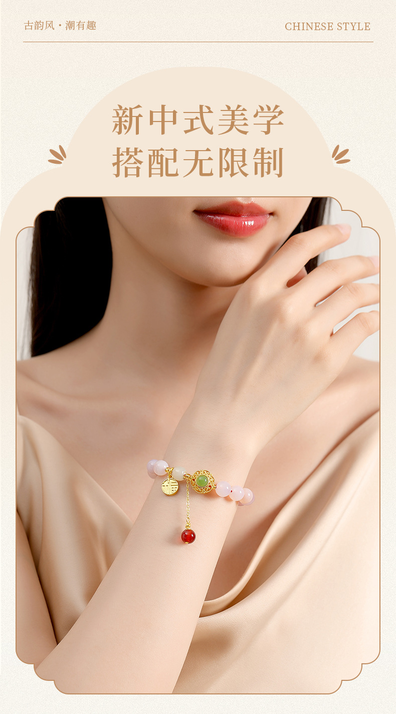 星城环保铜渐变玛瑙串珠手串手链女百搭高级感新中式小众饰品新品详情63