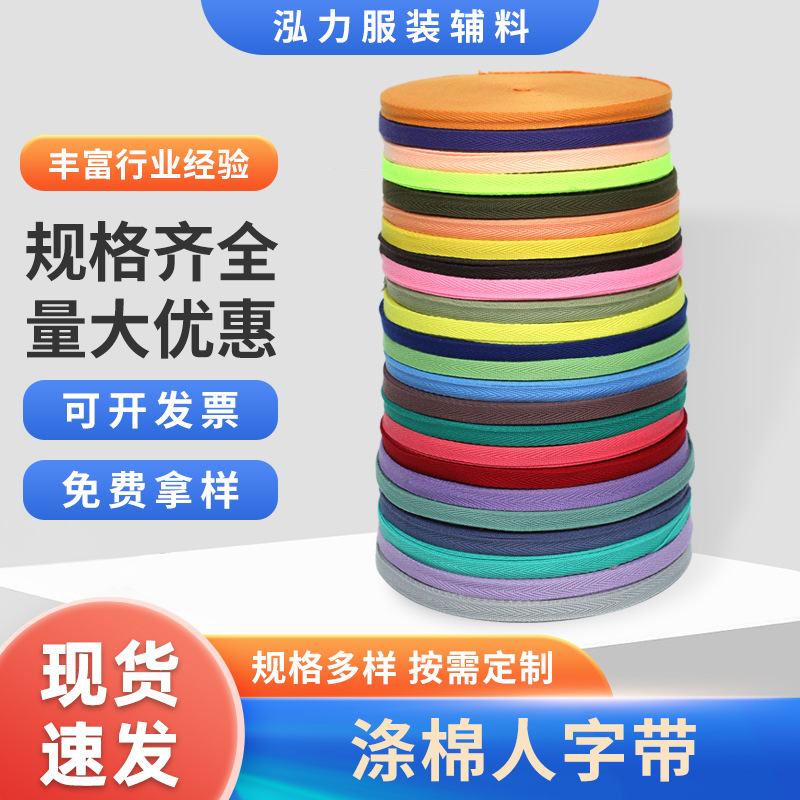 厂家现货 白色嵌线棉绳 服装辅料包边用包芯棉绳3条16条包芯棉绳详情2