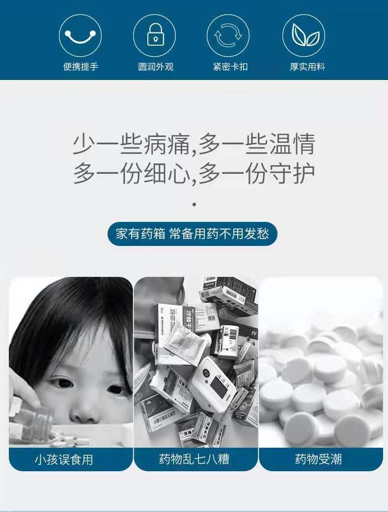 Household medicine classification storage box, medicine box, multi-layer large-capacity portable medical emergency standby medicine box, family size pic 16