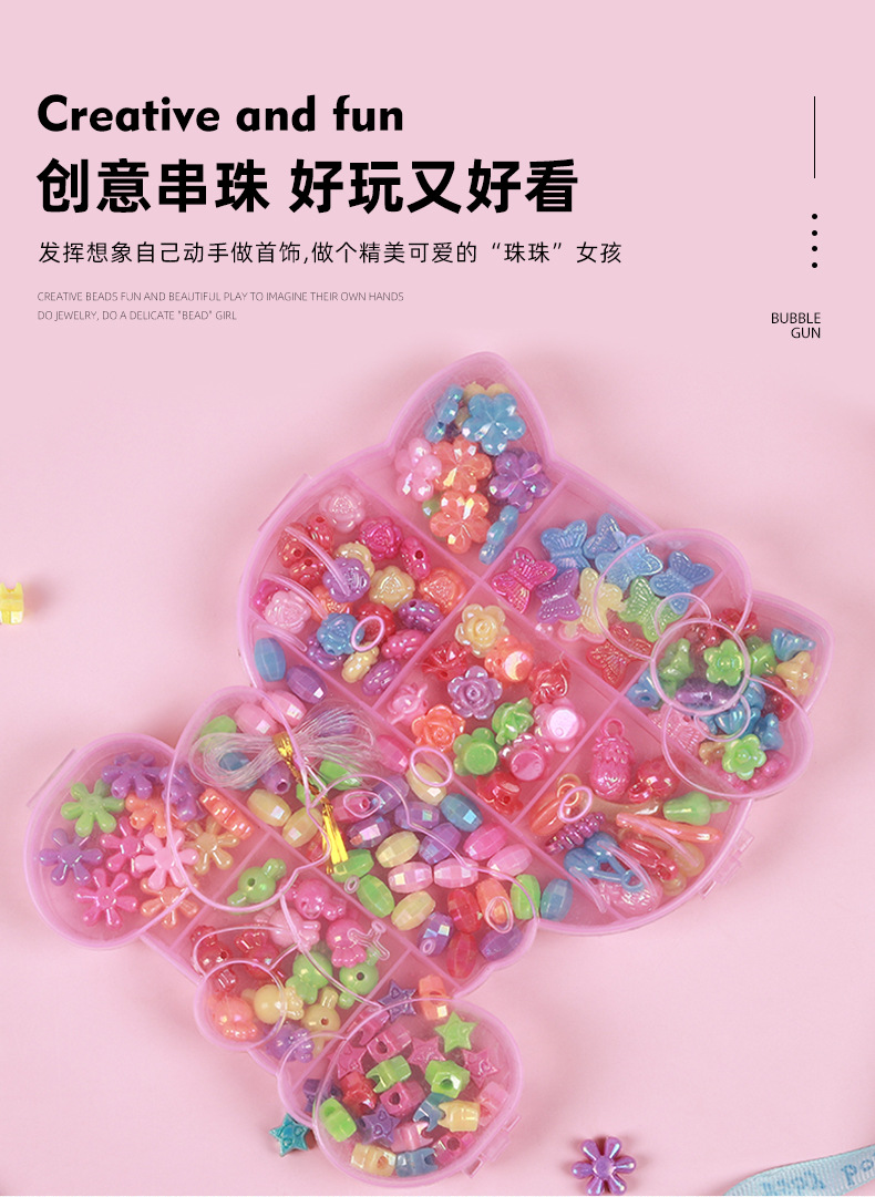 辰缘饰品厂家直销创意个性小提琴款盒装串珠 手工diy彩色珠子穿孔带绳子配饰配饰详情3