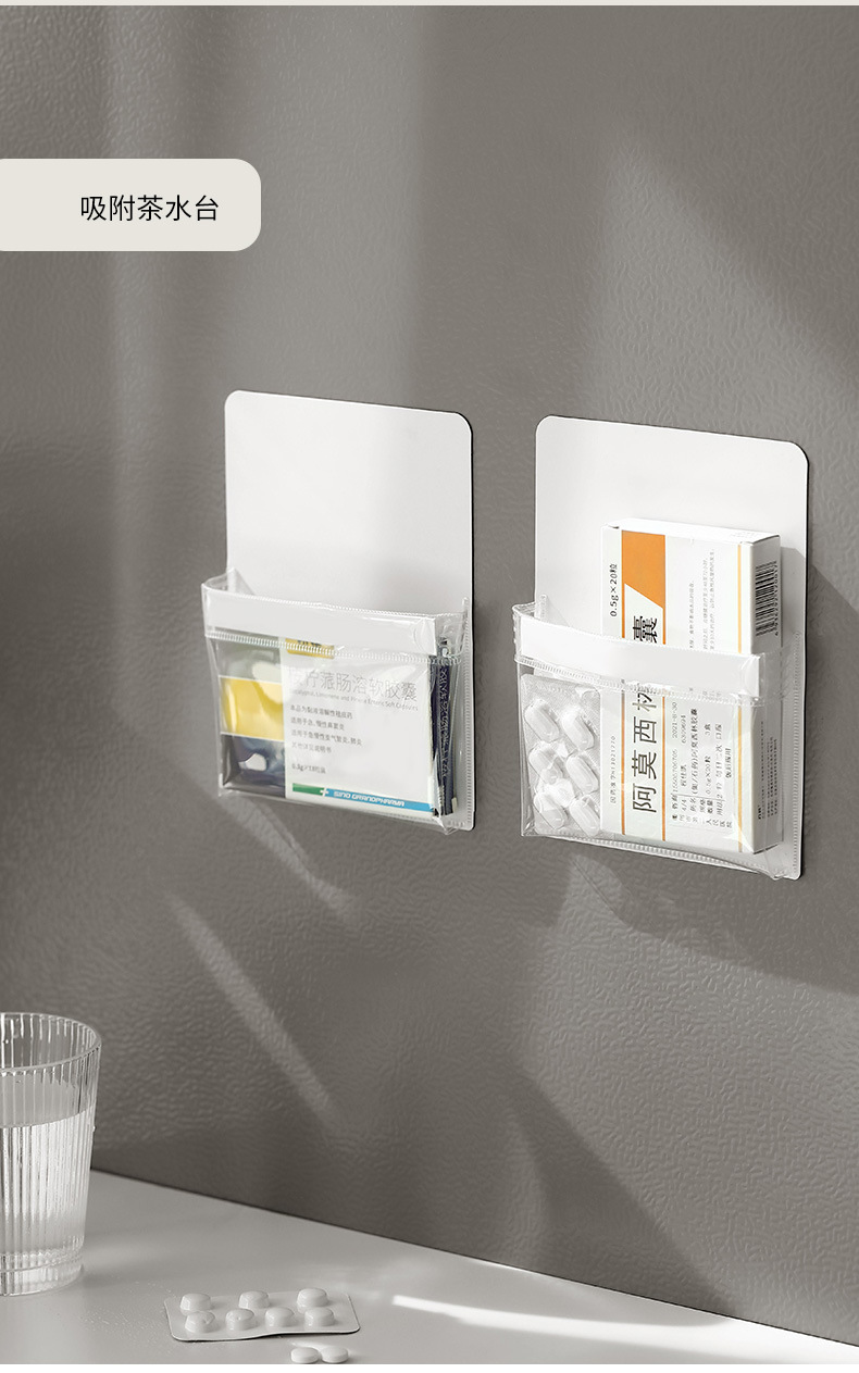 FaSoLa household transparent magnetic refrigerator storage bag, refrigerator stickers, magnetic stickers, accessories and sundries classification pvc storage bag pic 13