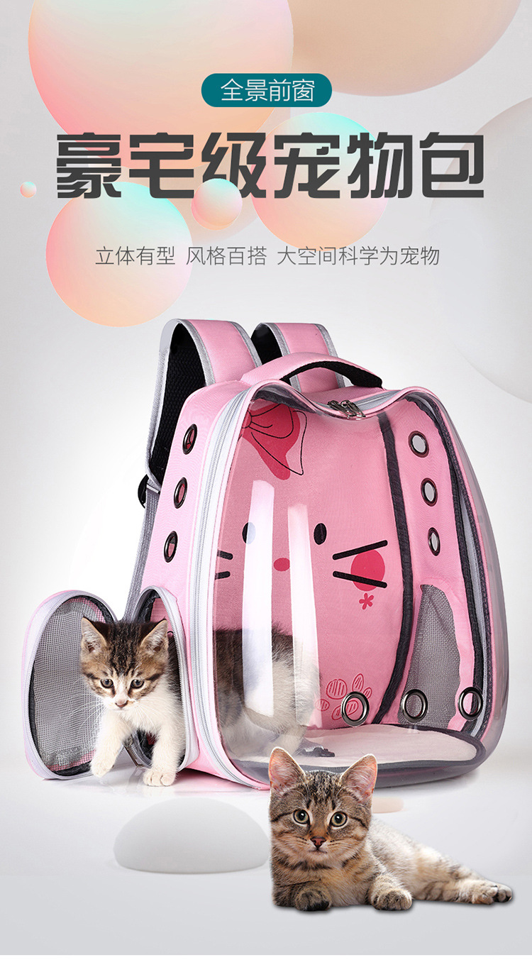New transparent backpack, pet bag, cartoon portable space capsule, cat bag, dog breathable shopping backpack pic 1