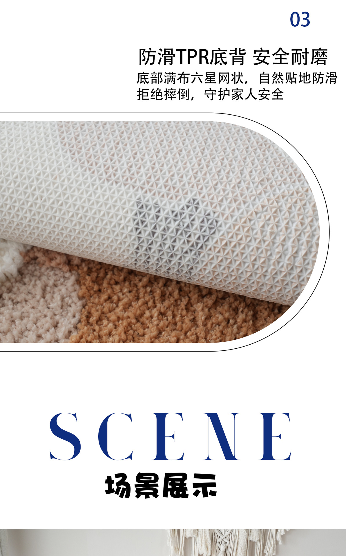 植绒苔藓异形长毛簇绒地毯 ins威尔顿机织加密可折叠防滑垫详情10