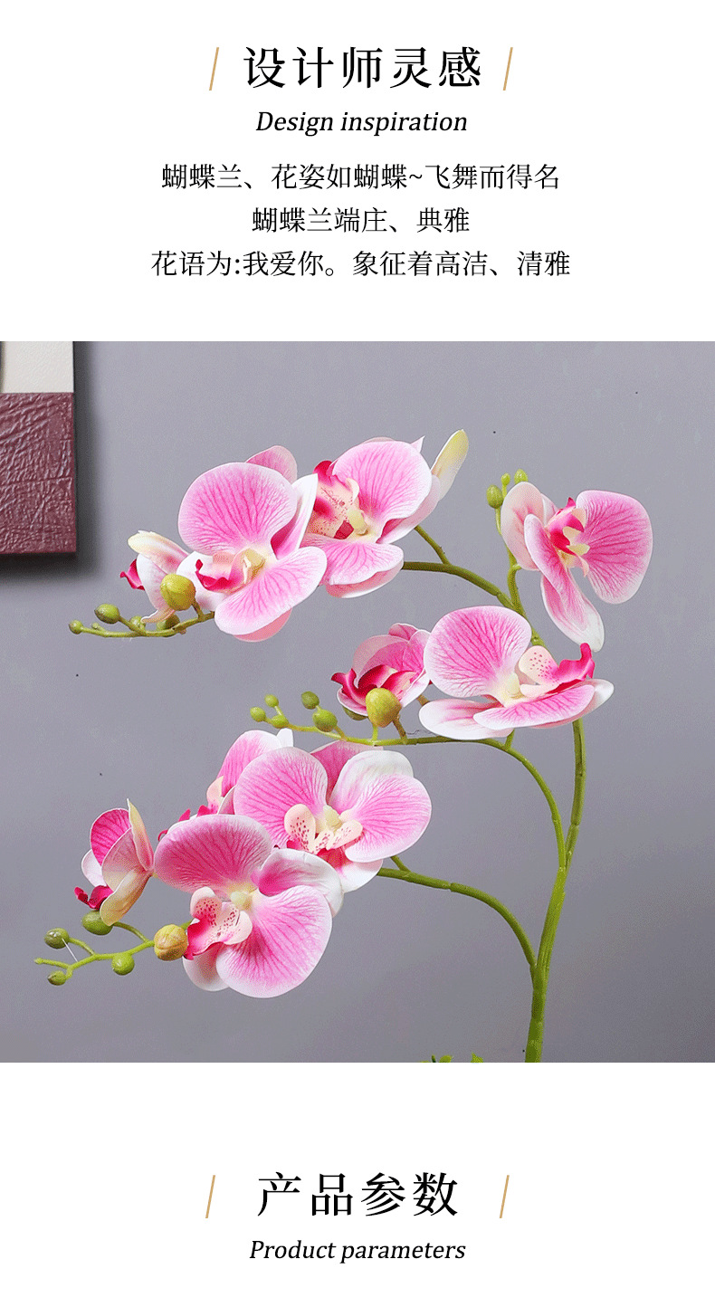 Artificial flower ornaments, artificial Phalaenopsis small potted plants, artificial flowers, living room table decorations, decorative flowers and green plants wholesale pic 2