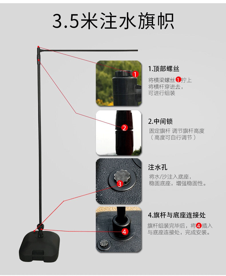 加厚注水旗杆5米3米7米户外道旗广告旗杆铝合金伸缩刀旗彩旗批发详情17