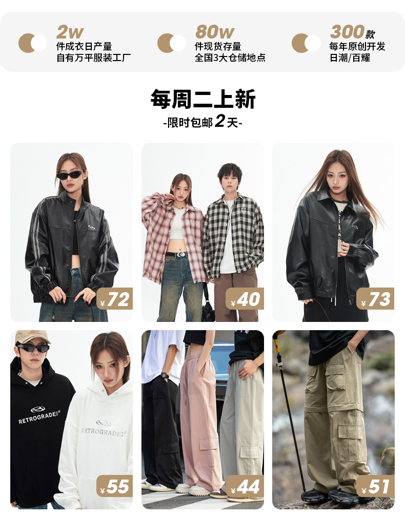 韩路cityboy男装 垂感山系工装休闲裤男春季新款直筒宽松日系长裤详情36