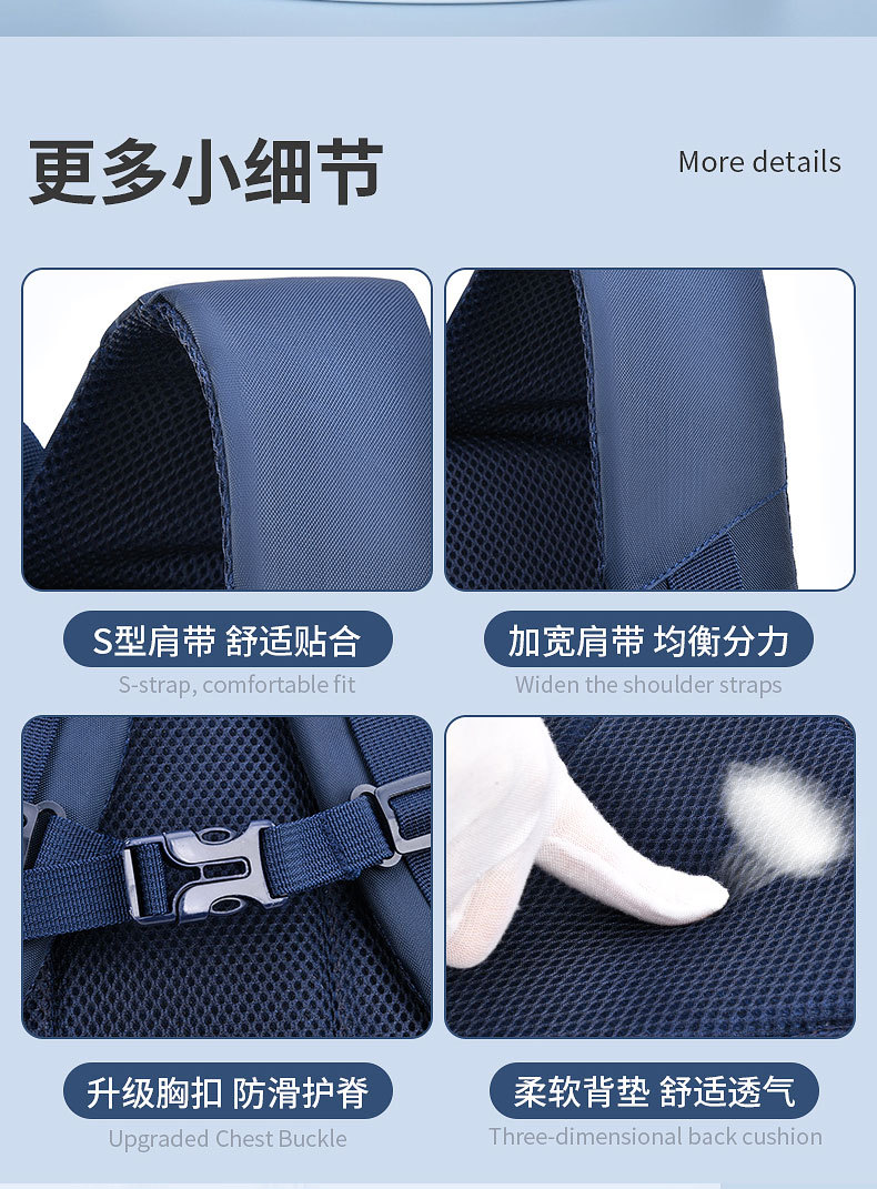 2023新款男女孩书包小学生1-3-6-9年级大童初中生大容量双肩背包详情7