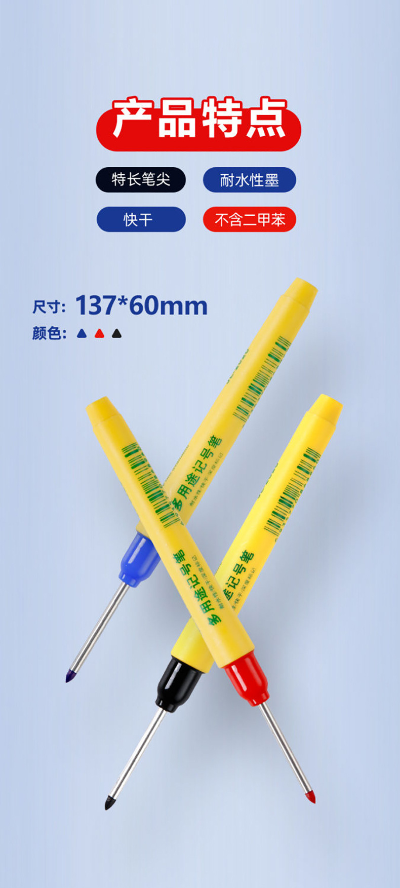 Wholesale of 33mm long-tipped marker pens, black oil-based pens for decoration, multi-purpose hardware fine-tipped waterproof quick-drying marker pens pic 8