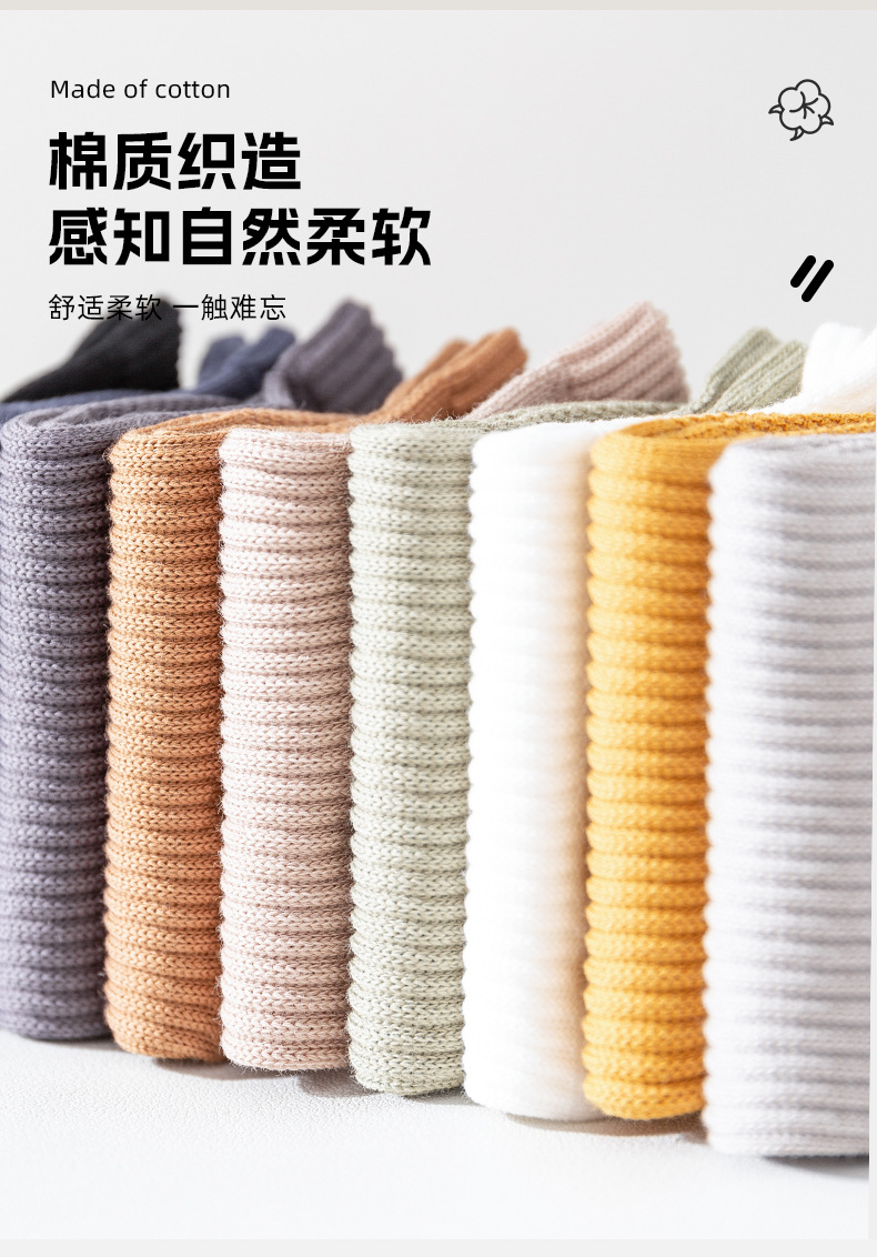 严选精梳棉春夏秋季男袜浅口透气吸汗抗菌防臭不掉跟短筒潮袜子男详情11