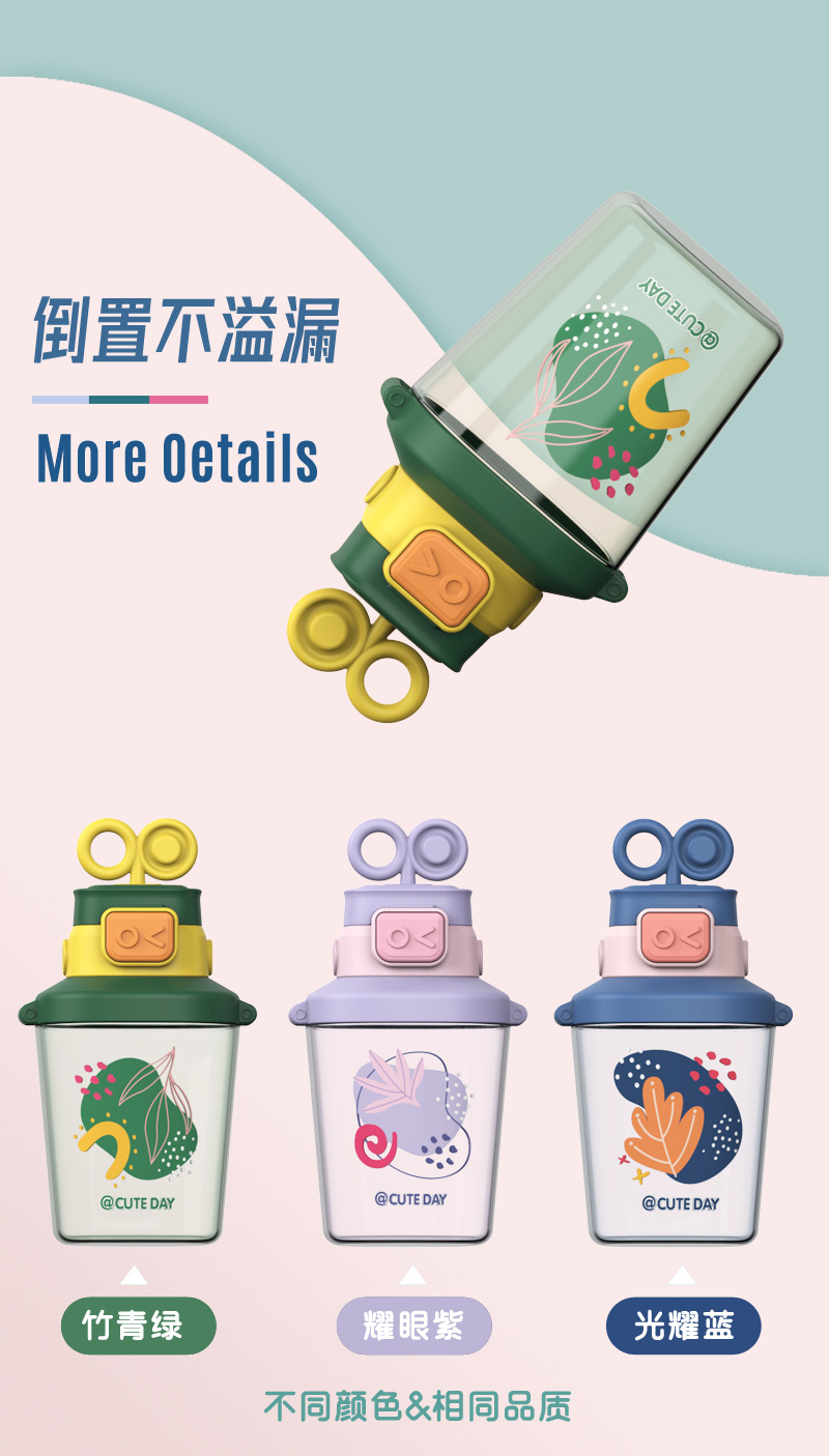 YMJ-2267-1朋克机器人杯 光面版详情6