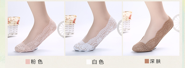 蕾丝船袜韩国脚底按摩防滑硅胶袜子隐形袜浅口花边女袜厂家直销详情9