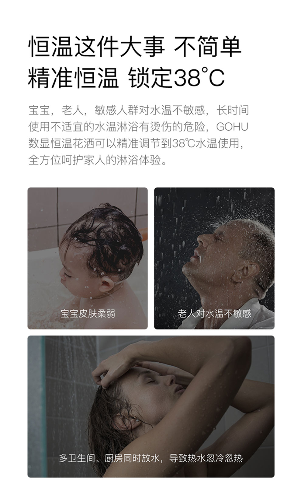 Moonlight White digital display constant-temperature shower head set, bathroom bath pressure-increasing nozzle, bathroom household copper white shower head pic 18