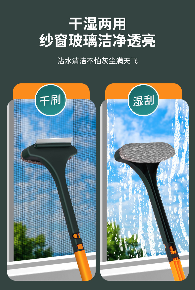 新款纱窗刷清洗神器免拆洗沙窗网多功能家用双面擦清洁工具玻璃擦窗器详情6