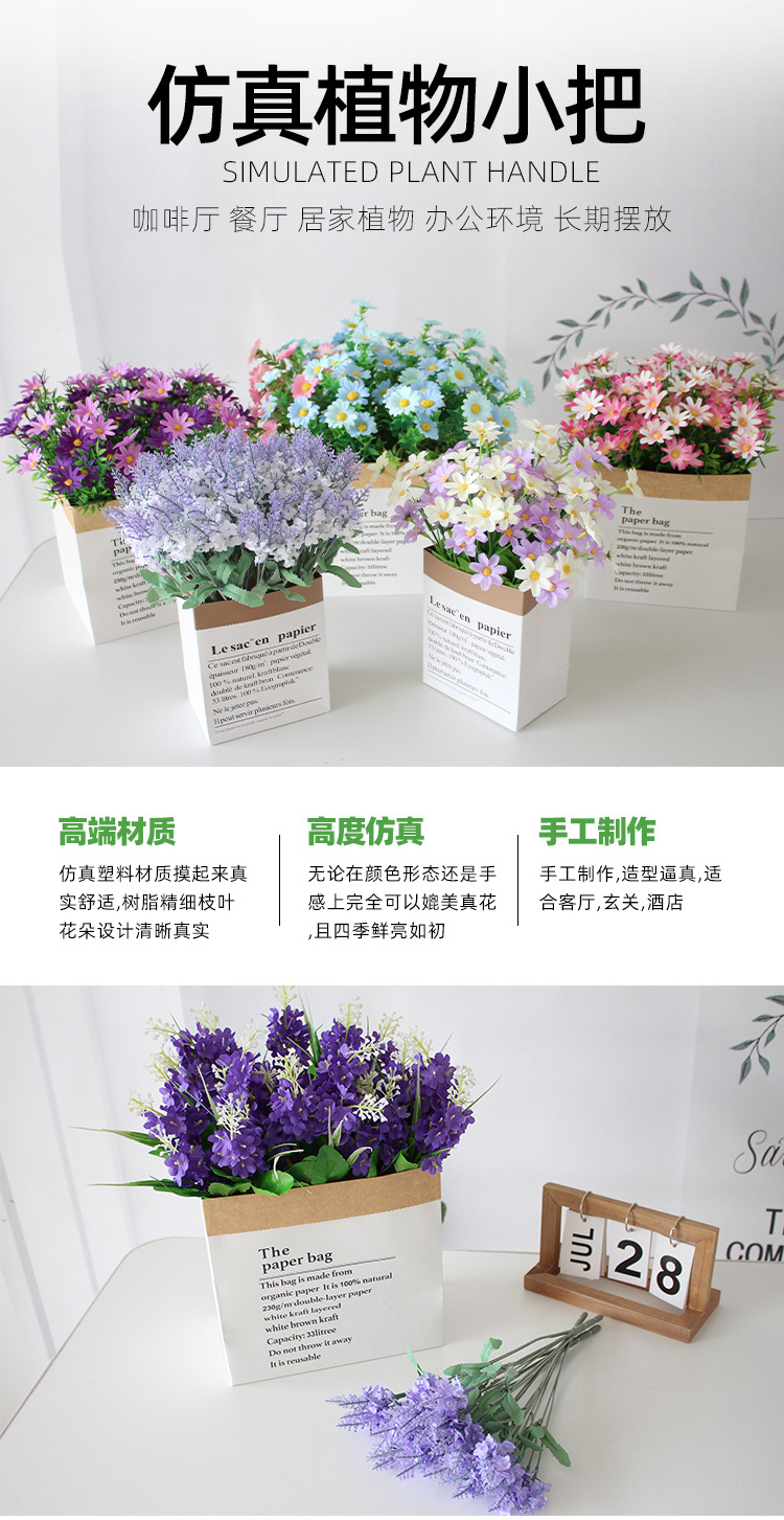 假花花束单支塑料雏菊玫瑰绢布干花花坛栅栏小把插花田园装饰详情1