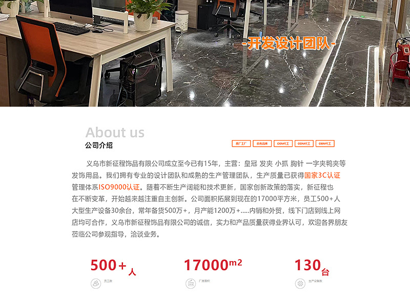 金属抓夹大号发量多发夹一元批货摆摊韩国时尚盘发发卡批摆摊卖详情11