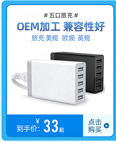 New mobile phone and computer charger PD 95W multi-port USB charger smart phone charging head pic 9