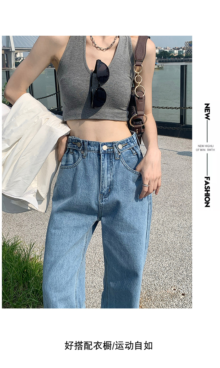 牛仔裤女2023新款春秋扣子潮ins垂感高腰小个子直筒宽松阔腿裤详情16