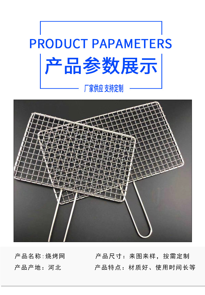 烤鱼夹不锈钢烤鱼夹蔬菜夹烤肉夹烧烤网网片汉堡夹烧烤工具详情2