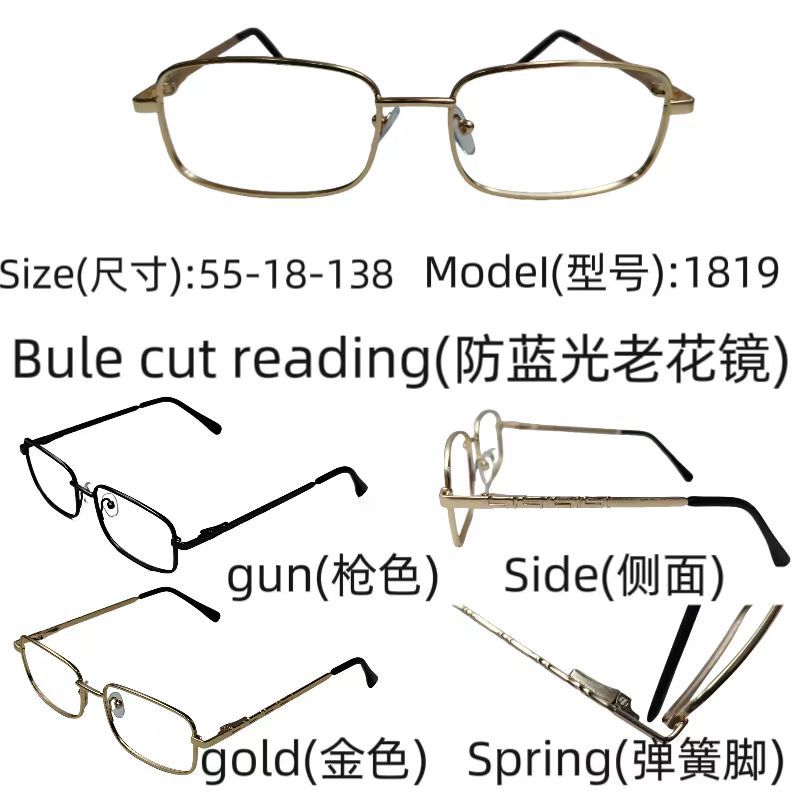 2024新款金属弹簧脚防蓝光老花镜 中年专用厂家直销老花眼镜批发 老年人阅读镜批发详情1