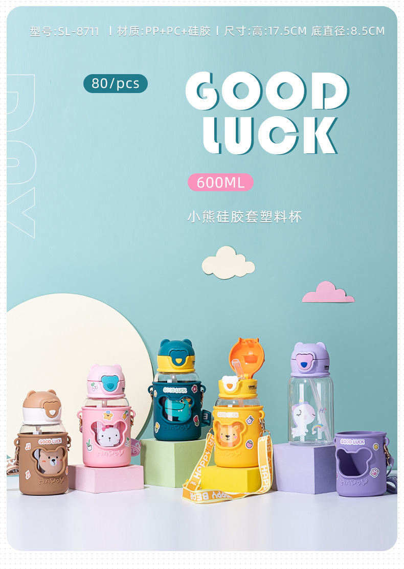Cartoon bear silicone sleeve plastic cup for students, children, Internet celebrities, high appearance level, cute and portable, bouncy lid straw cup pic 2