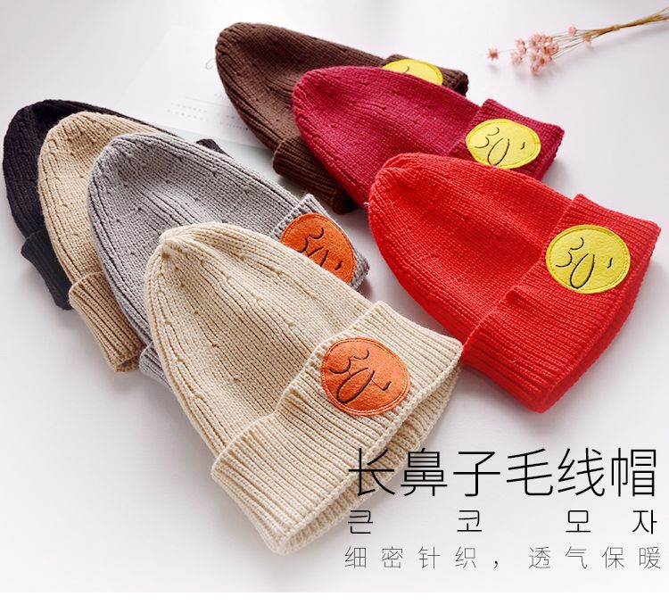 Wholesale of 2020 new cute long-nose knitted caps, baby knitted woolen caps with smiling face embroidery and pullover caps pic 2
