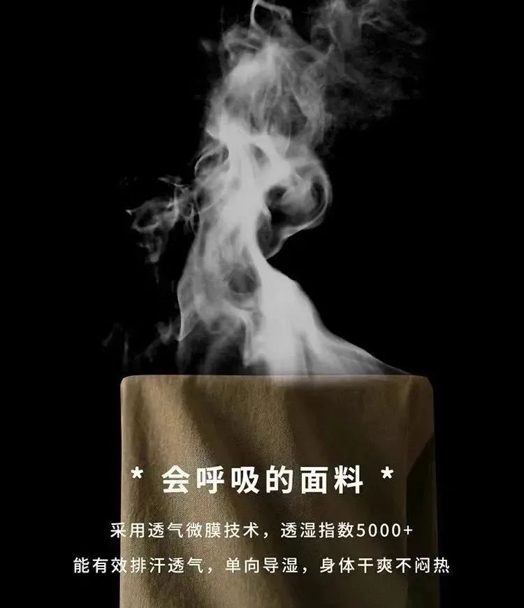 越野跑系列户外休闲撞色拼接男士夏季轻薄速干裤休闲裤长裤详情12