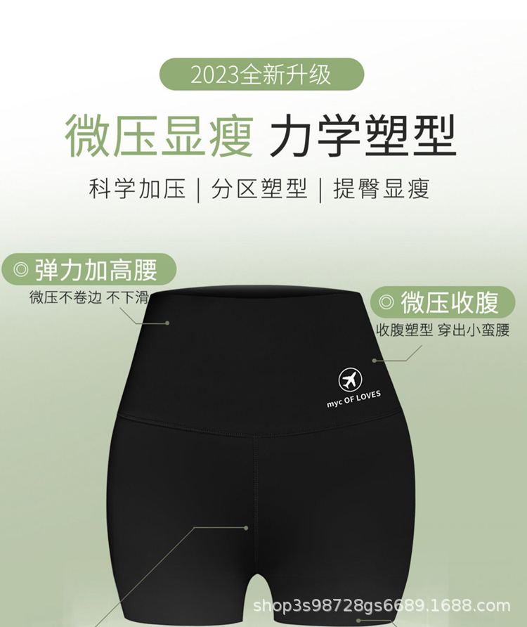 Yiwu three-part shark pants for women in summer are thin, belt-tightening, anti-leakage, and slimming when worn outside. They are large-sized, safety short pants with a base layer pic 3