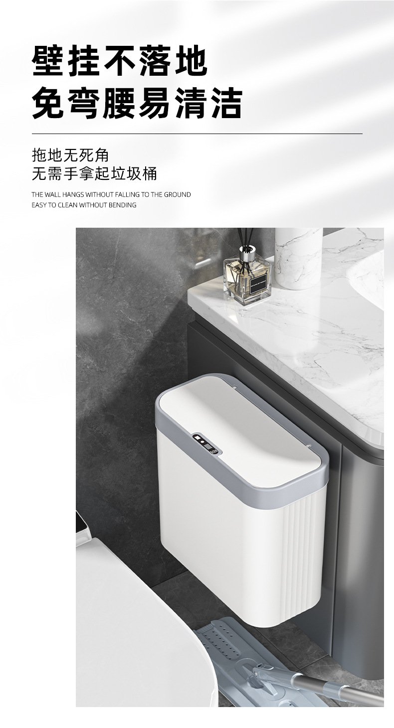 智能感应壁挂式垃圾桶家用高级感高颜值自动充电款一件起批详情4