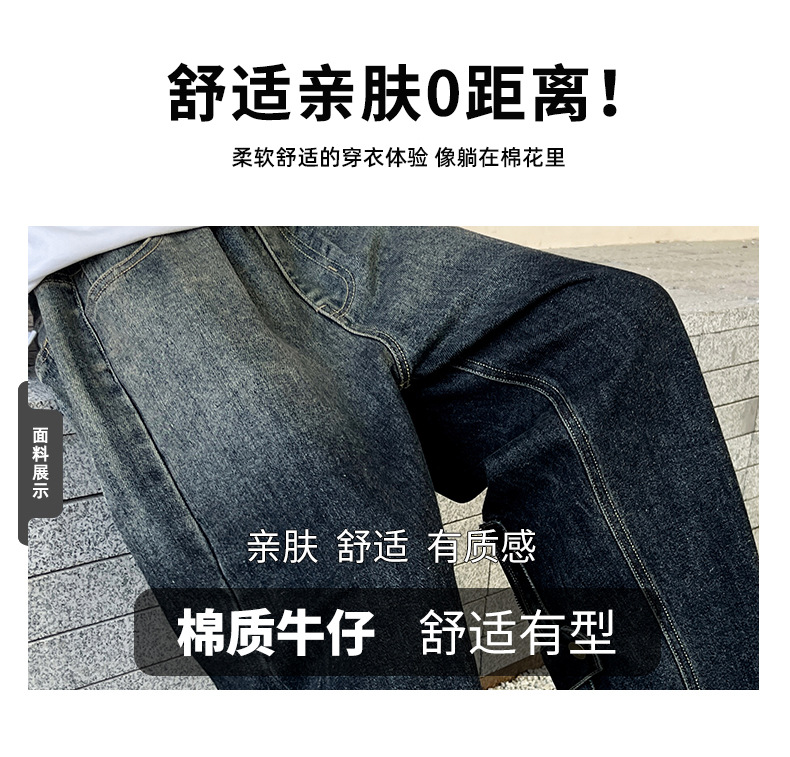 男童春秋牛仔裤子2024新款大儿童装春秋季宽松长裤男孩炸街潮帅气详情6