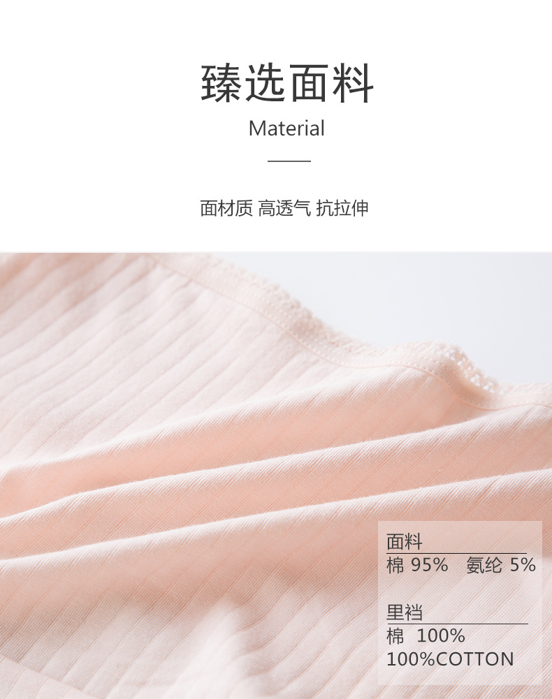 Tingweiya cotton anti-crotch underpants for women, mid-waist breathable and hip-hugging briefs for girls pic 31