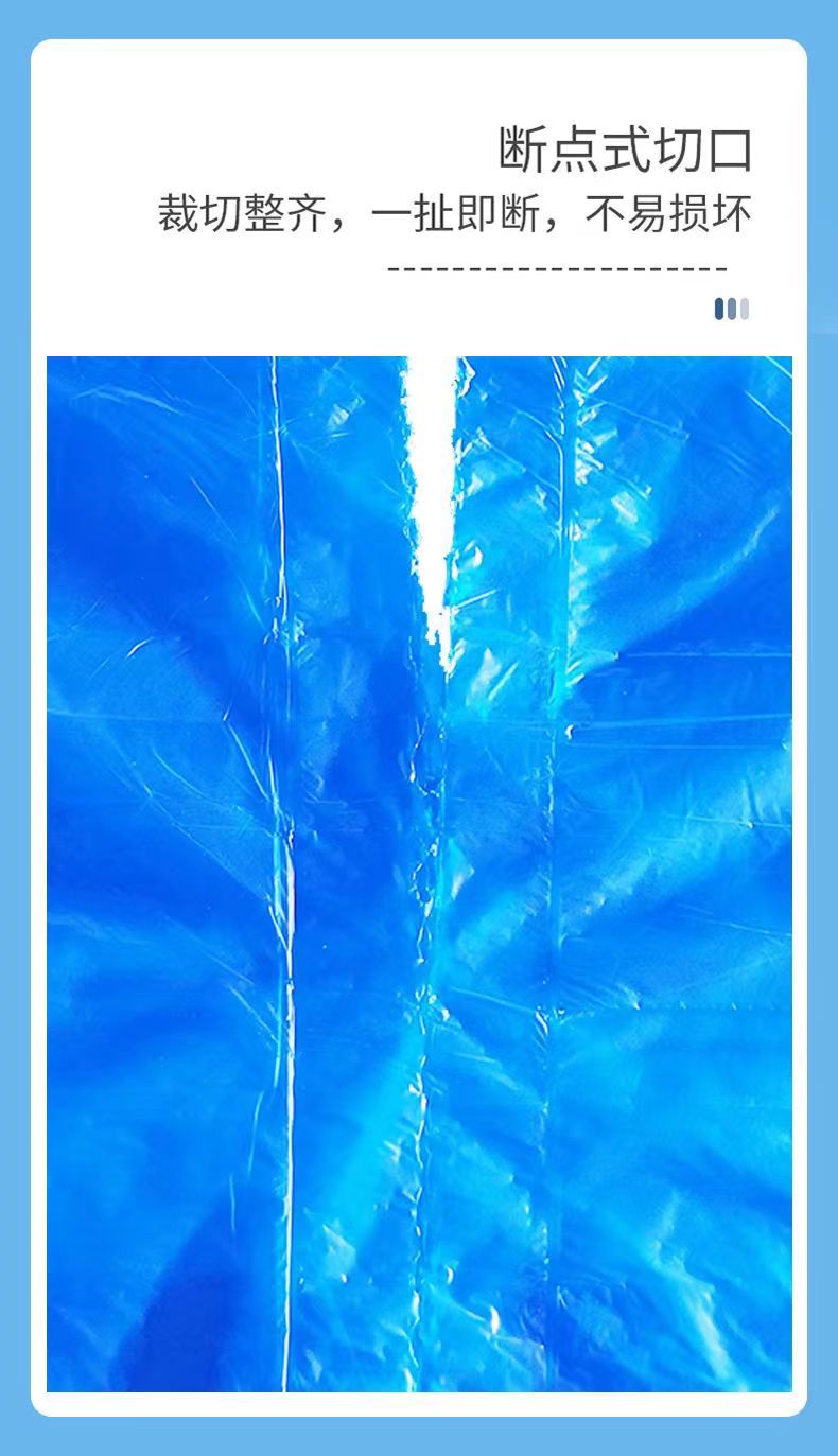 One-piece consignment service for household disposable drawstring hand-held garbage bags with automatic closure and broken points pic 9