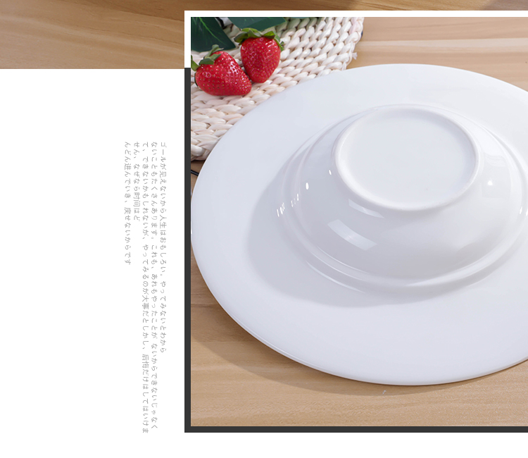意面盘子专用草帽盘意大利面餐盘蔬菜沙拉盘汤盘法式早餐盘餐厅用详情14