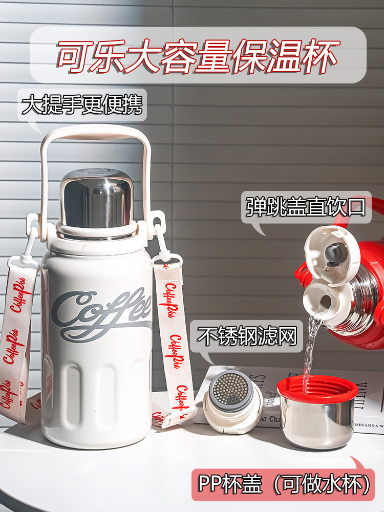 2023新款高颜值大容量保温壶高颜值便携316不锈钢保温杯水杯批发详情4