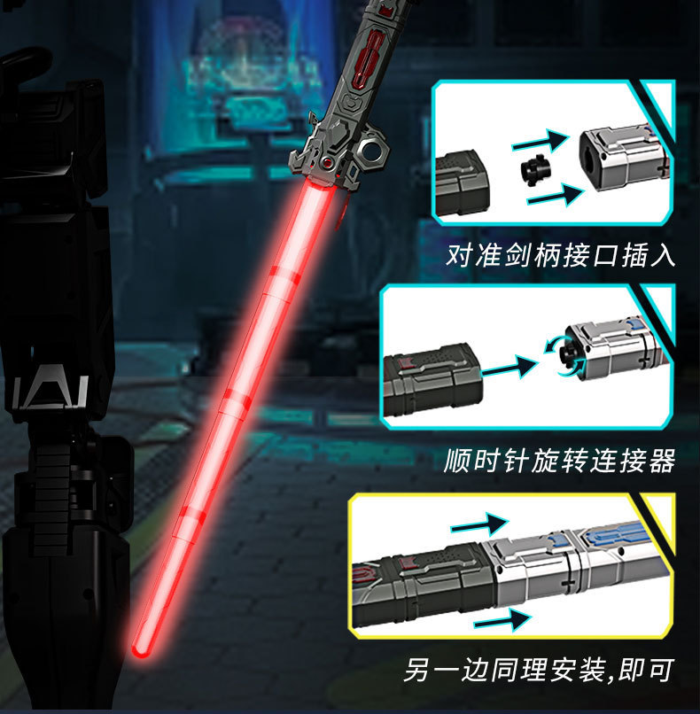 跨境星球大战二合一激光剑手指旋转七彩伸缩发光剑玩具儿童闪光棒详情10