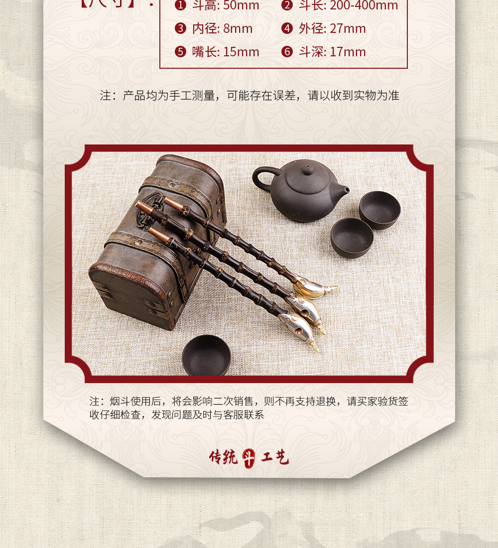 木香朝烟斗传统老式长烟杆旱烟斗烟袋锅传统工艺竹节烟斗竹子烟枪详情16