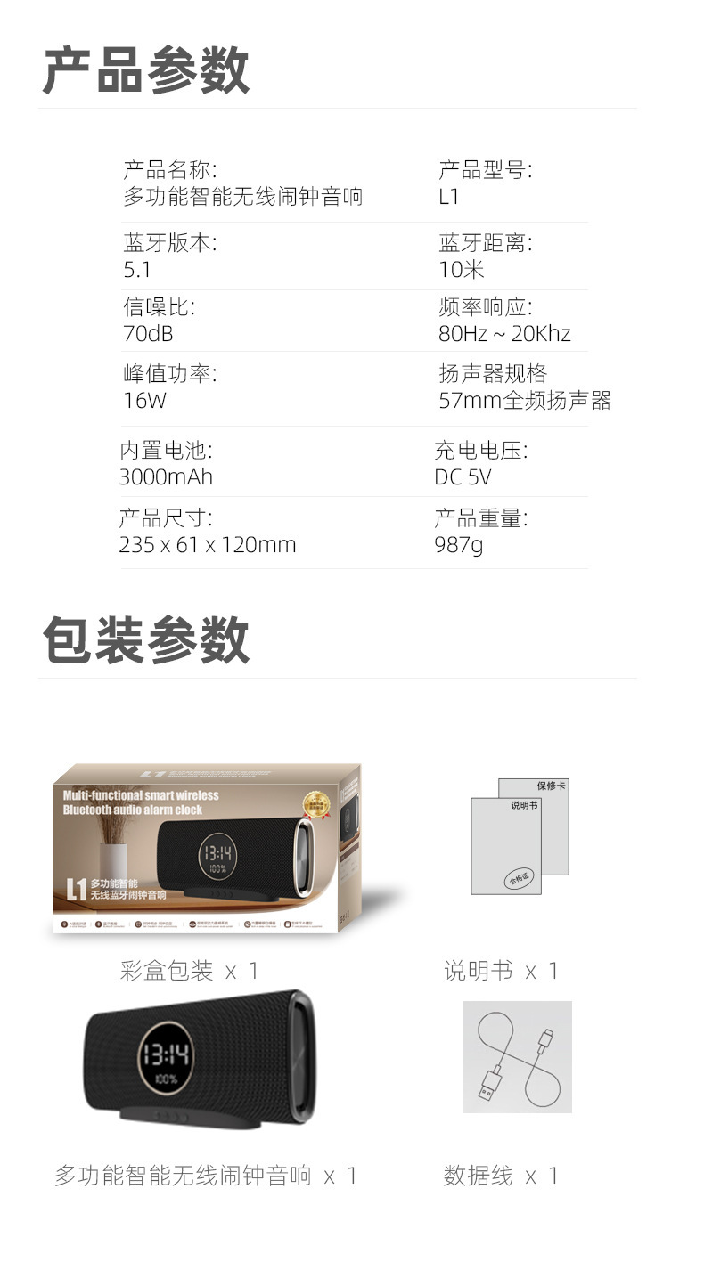 工厂私模 新款蓝牙音箱多功能智能闹钟音响白噪音tws互联带收音机详情16